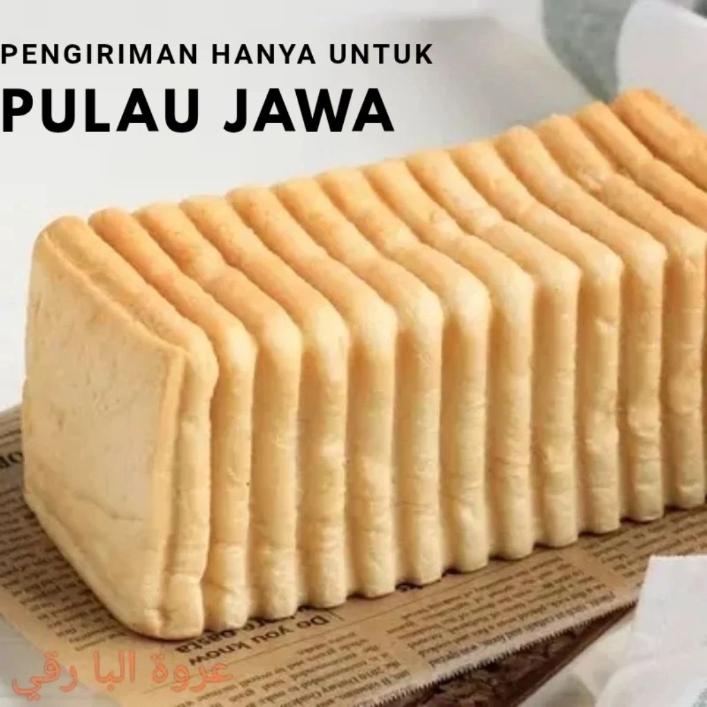 

ROTI BAKAR BANDUNG ROTI KASINO ROTI TAWAR BAKAR