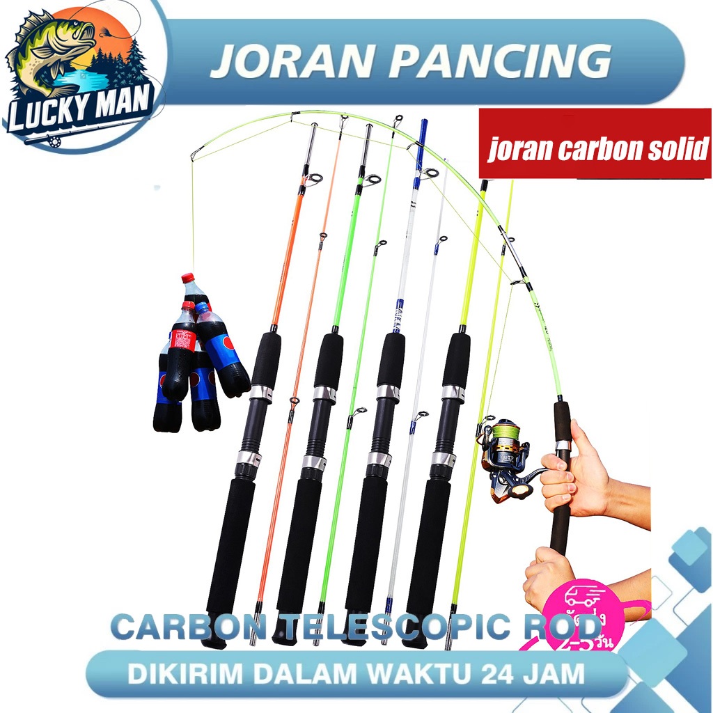 LUCKY MAN joran carbon solid tegek pancing super kuat 60CM 120CM 150CM joran tegek super kuat joran 