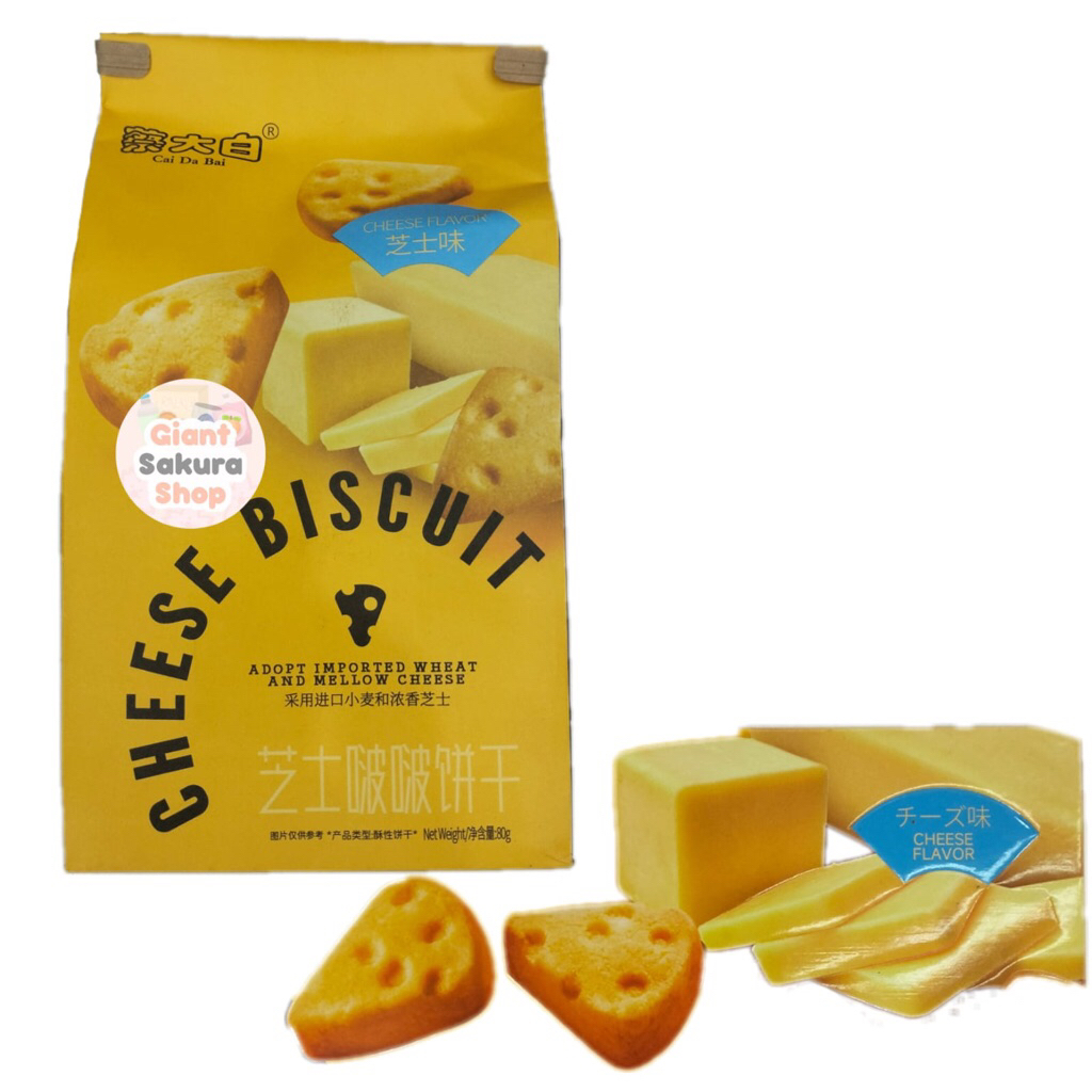 

Cai Da Bai Cheese Bobo Biscuit / biskuit / cemilan import / snack