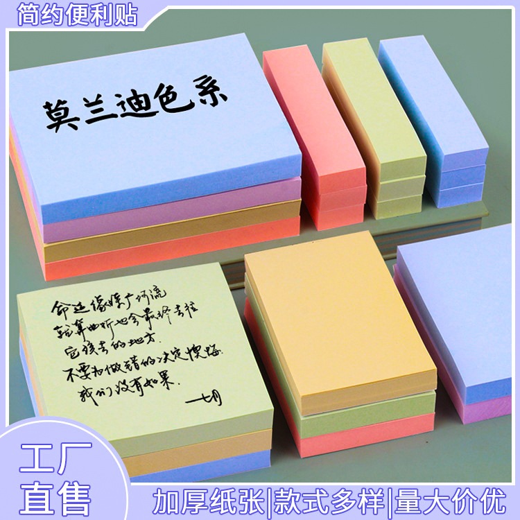 

Sticky Note Warna Pastel Ukuran Sedang 3*3