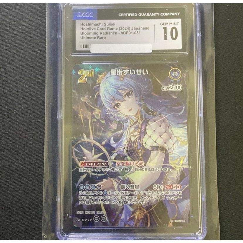 CGC 10 Pristine hBP01 Hoshimachi Suisei UR Holo Foil - Kartu Hololive TCG JP Japanese PSA