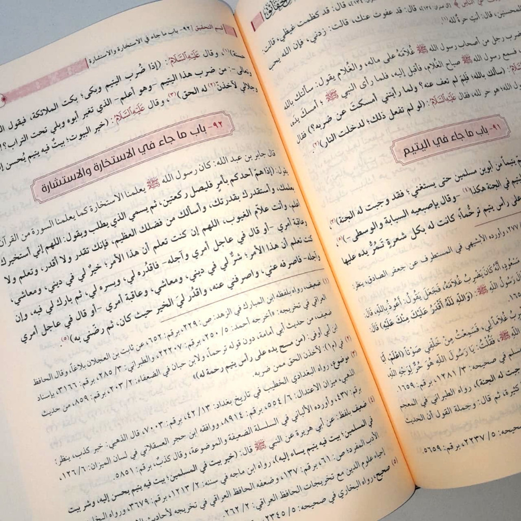 Jual Kitab Riyadhul Uns Riyadh Al Uns fi Ilmi Raqaiq | رياض الانس في علم الرقائق وسير اهل الحقائق Impor Original di Toko Kitab Alresalah