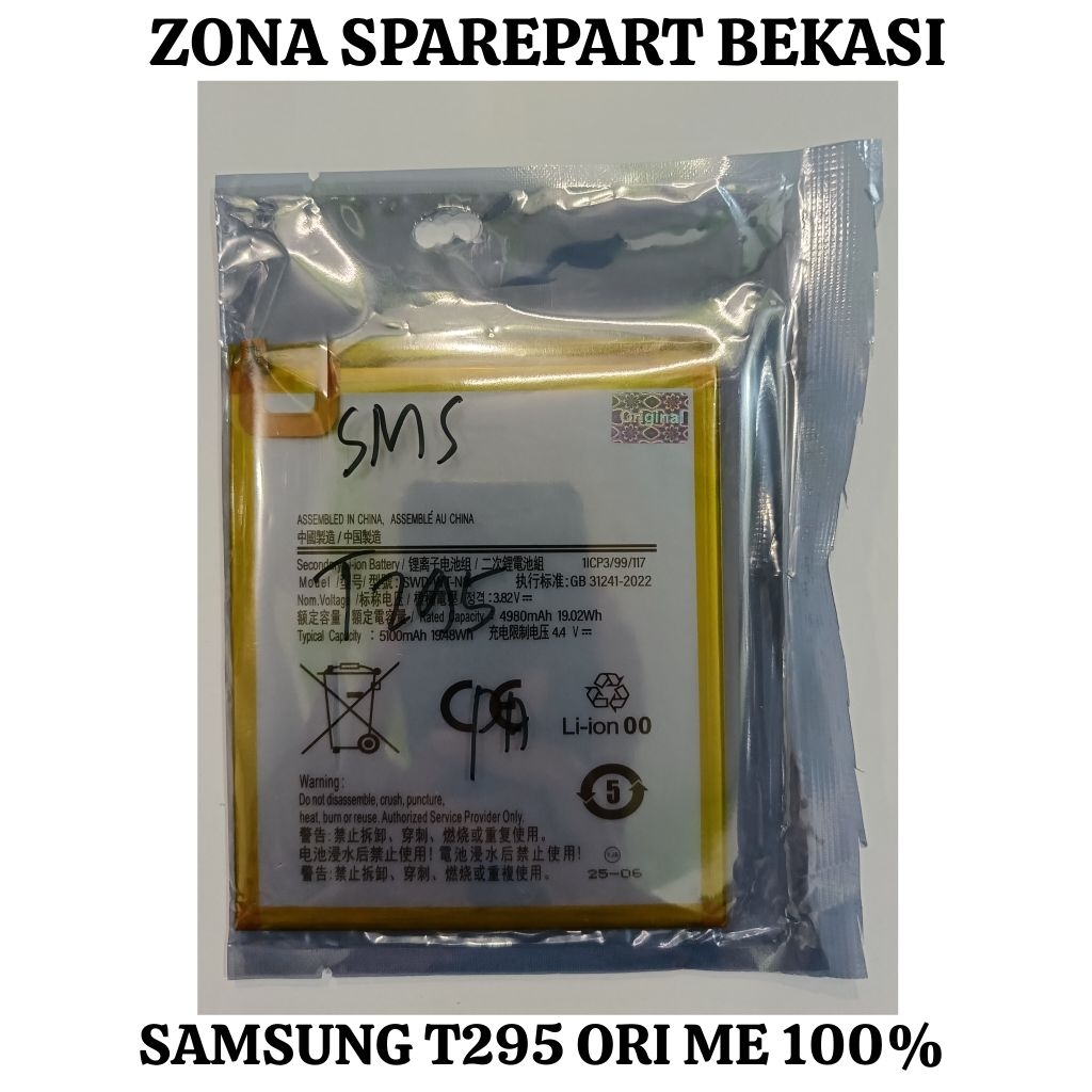 BATERAI TAB T295 ORI ME 100%