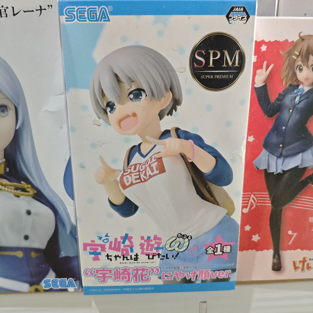Uzaki-chan Wants to Hang Out Action Figure
