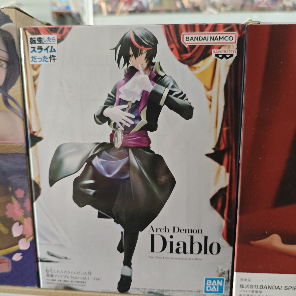 Banpresto Diablo Reincarnated Slime Action Figure