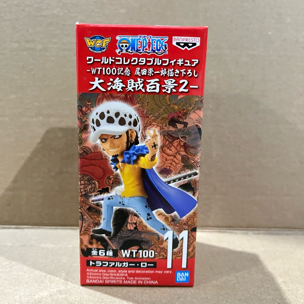 WCF TRAFALGAR LAW WT100