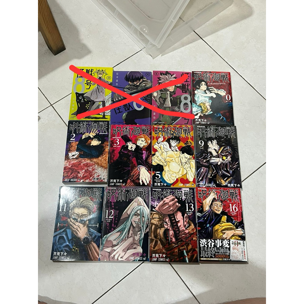 Komik Jujutsu Kaisen JJK Bahasa Jepang Nanami Kento Meimei Megumi Fushiguro Geto Nobara