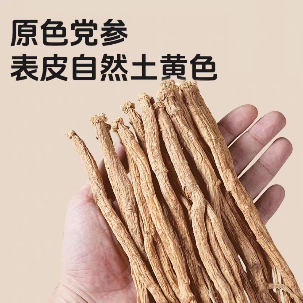 

Gansu codonopsis pilosula, bebas sulfur, potongan besar codonopsis pilosula premium, codonopsis pilosula kering alami, tanpa aditif 500gr