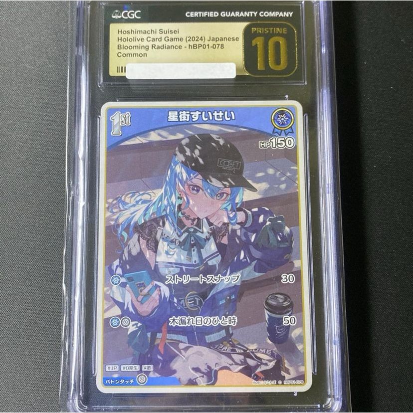 CGC 10 Pristine hBP01 Hoshimachi Suisei C - Kartu Hololive TCG JP Japanese PSA