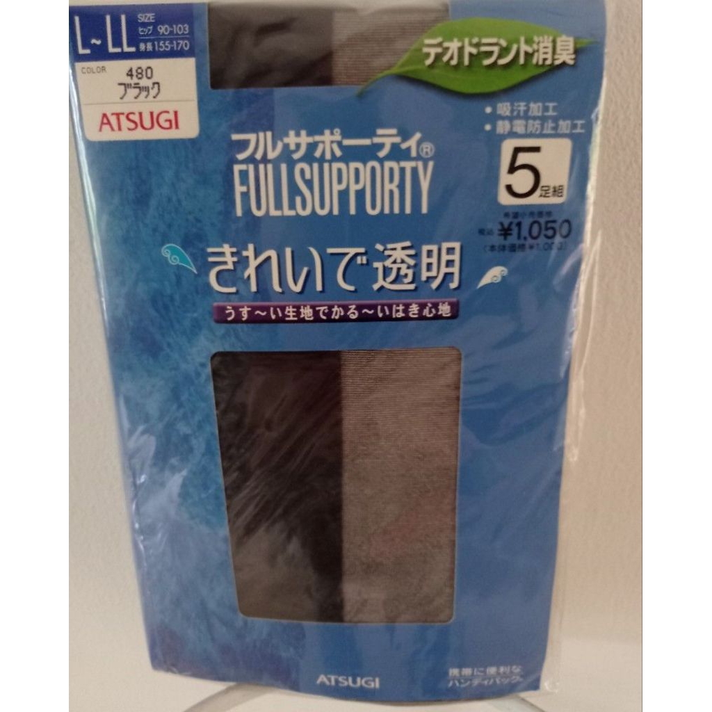 Pantyhose Stocking Atsugi Hitam Full Supporty Isi 5pcs