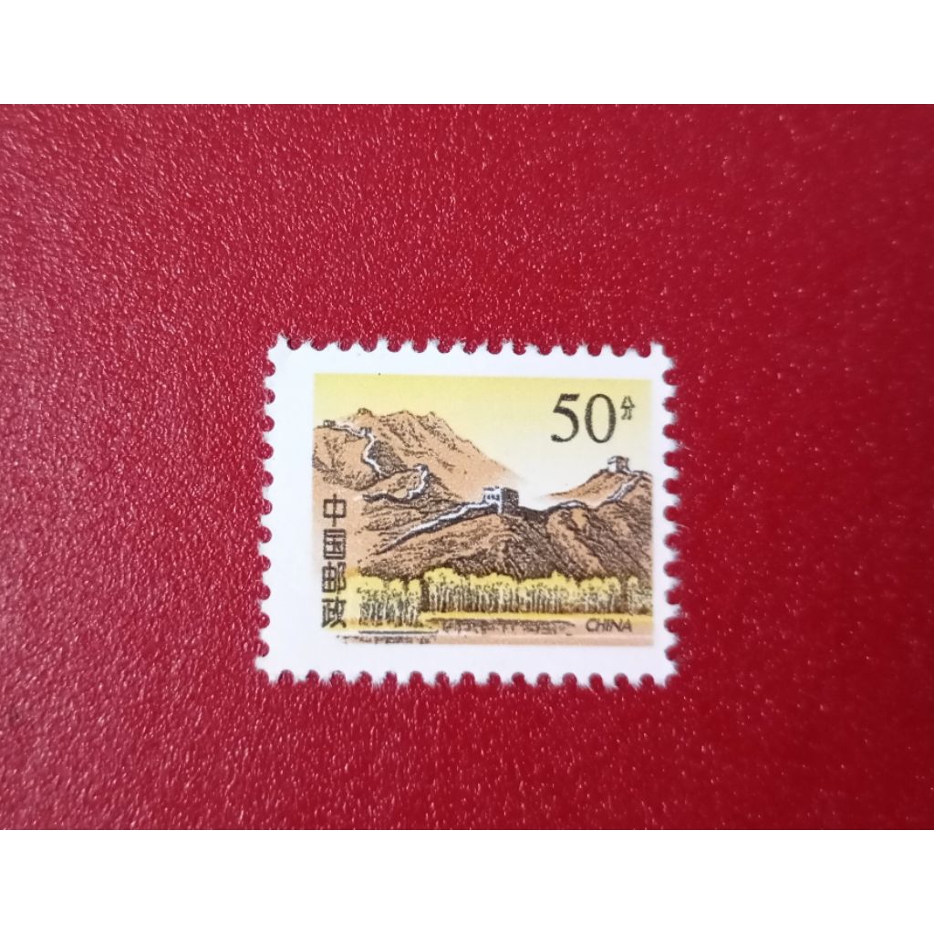 

PRANGKO CHINA THE GREAT WALL MING DYNASTY