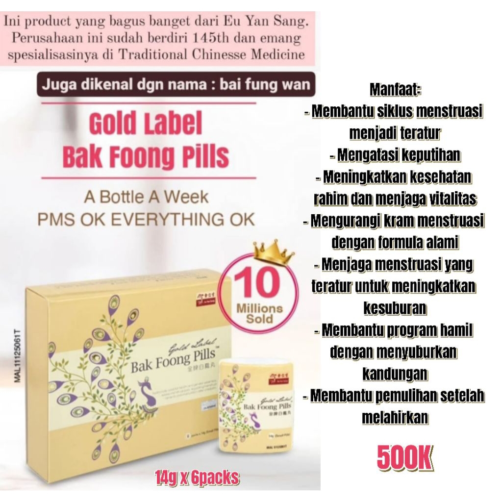 Bak Foong Pills Eu Yan Sang Original
