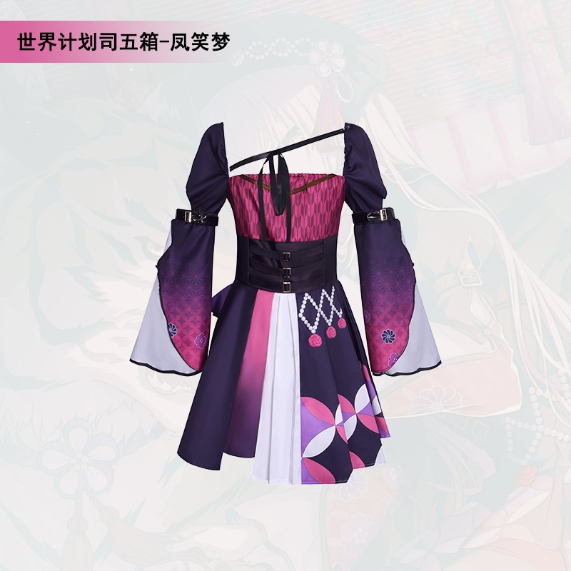 Project Sekai cosplay Emu Otori cosplay costume