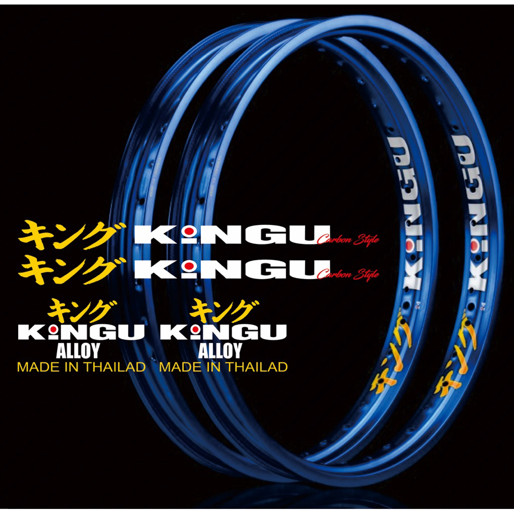 sticker velg KINGU ALOY ring 17 masuk segala jenis warna velg