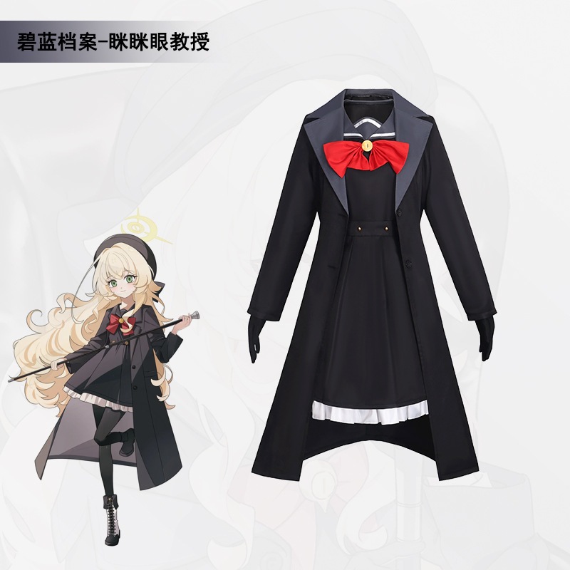 Blue Archive cosplay Kaya Shiranui cosplay costume