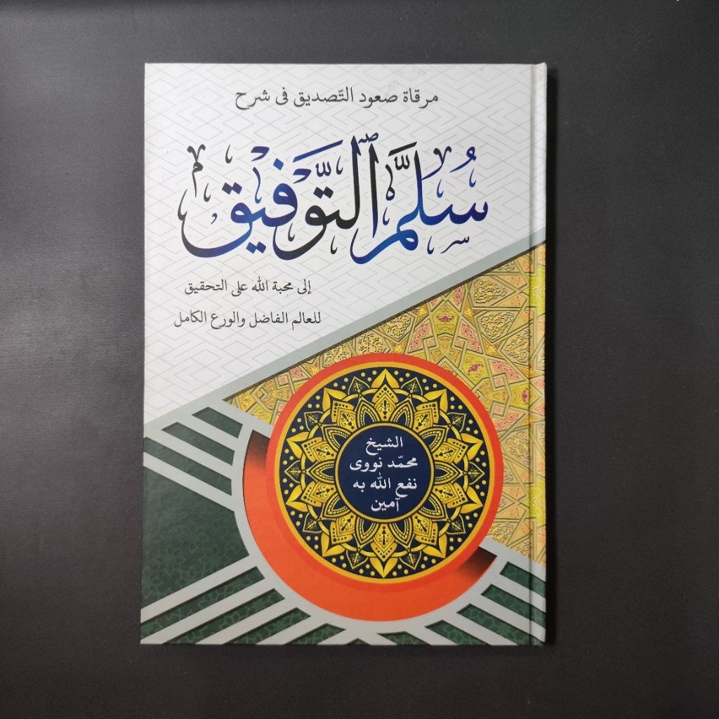 Sulam Taufiq | Kitab Sulam Taufiq | Sulam Taufiq Hardcover | Sulam Taufiq Darul Ilmi