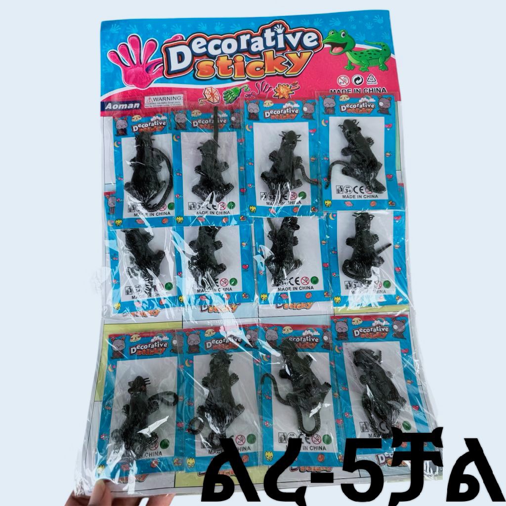 ISI 12 PCS MAINAN ANAK STICKY JELLY TIKUS BESAR