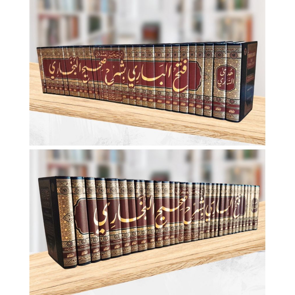 KITAB FATHUL BARI SYARAH SHOHIH BUKHORI - MU'ASSASAH AR-RISALAH (30 JILID)