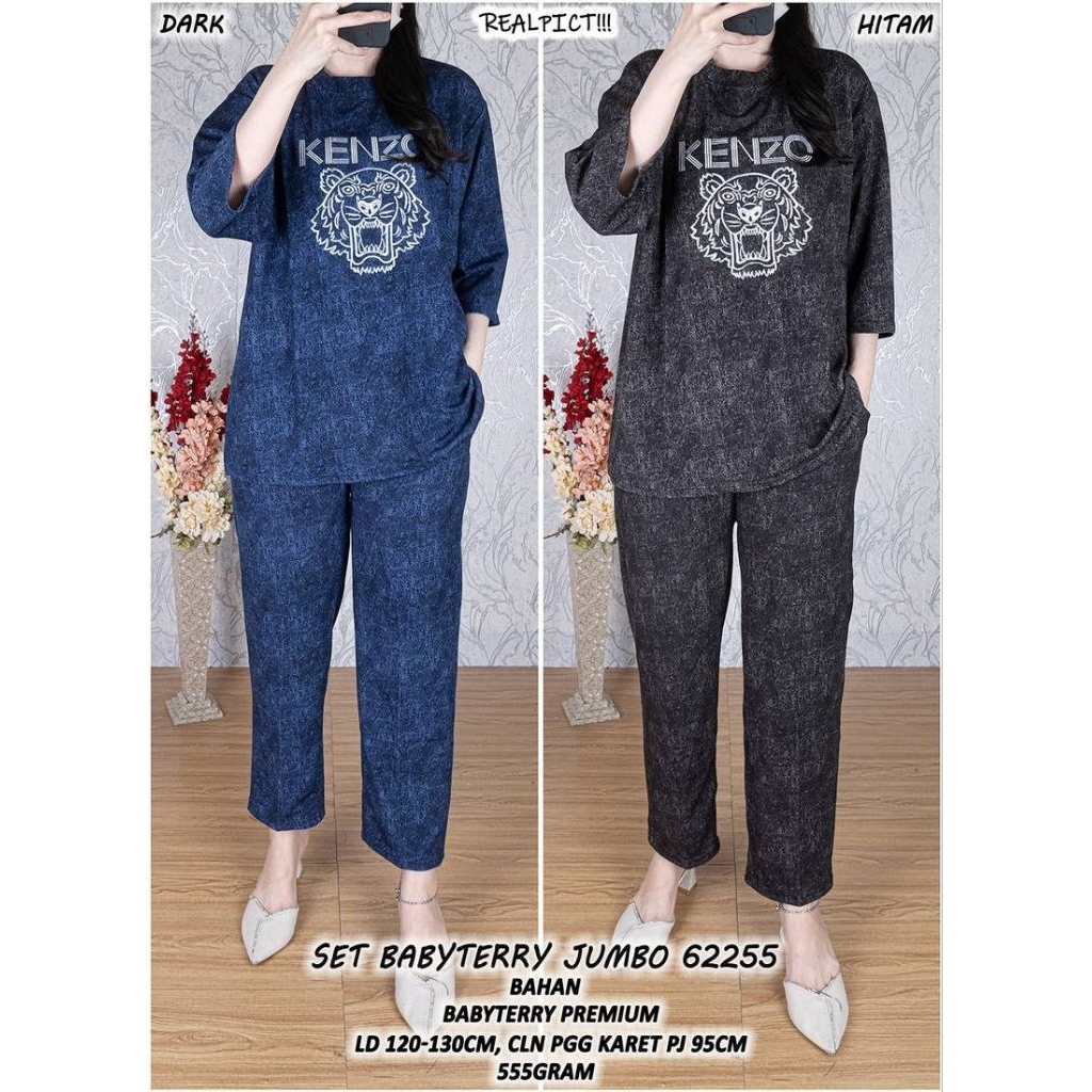 SET BABYTERRY JUMBO 62255