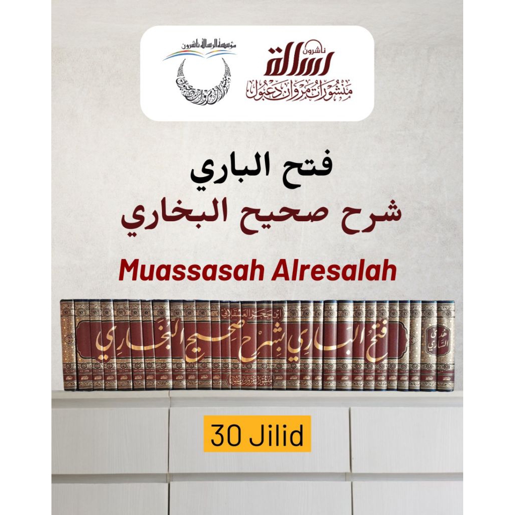 Fathul Bari Syarah Shohih Al Bukhori 30 Jilid Cetakan Import Istimewah Tahqiq Wa Ta'liq Muassah Ar R