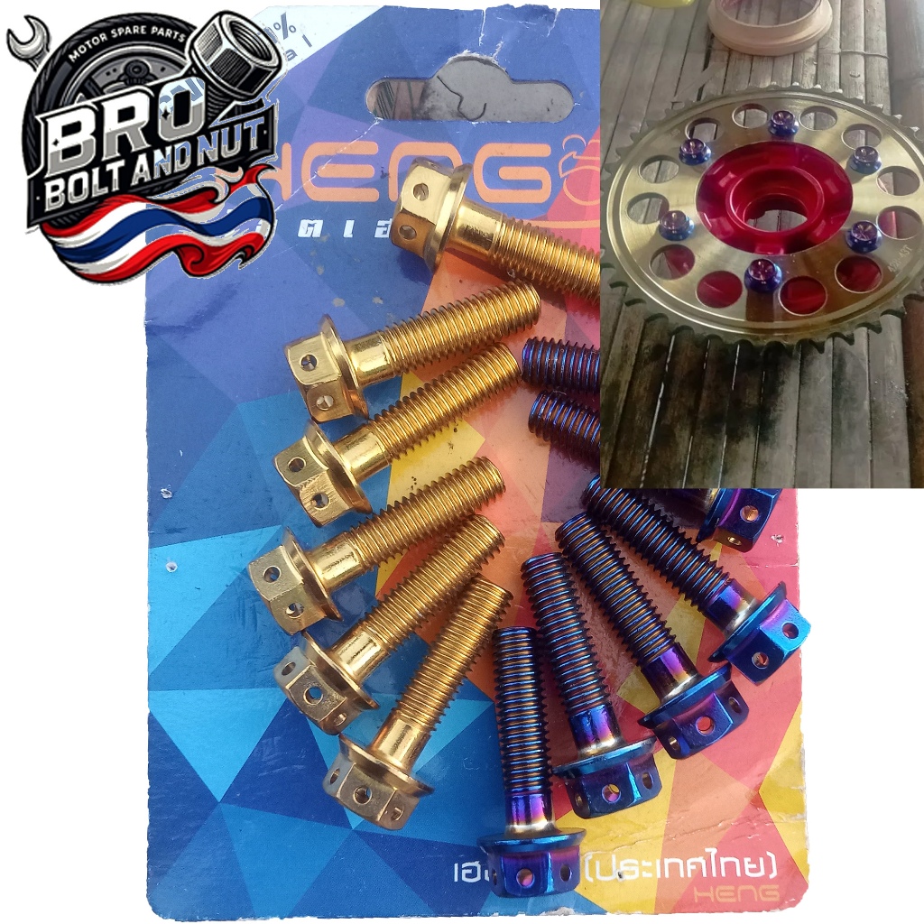 Baut Probolt Gear Belakang Vixion Ninja 150 Original Heng Thailand Isi 6