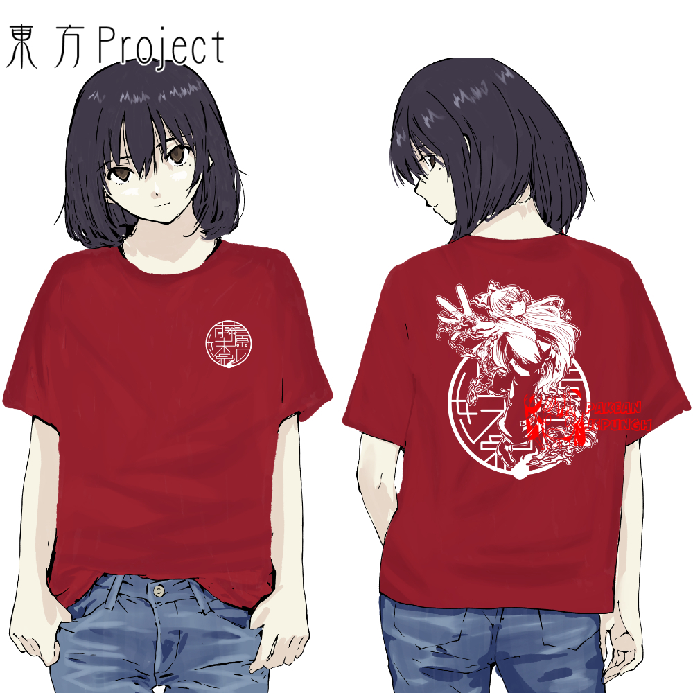 Kaos Fujiwara no Mokou [Touhou Project]