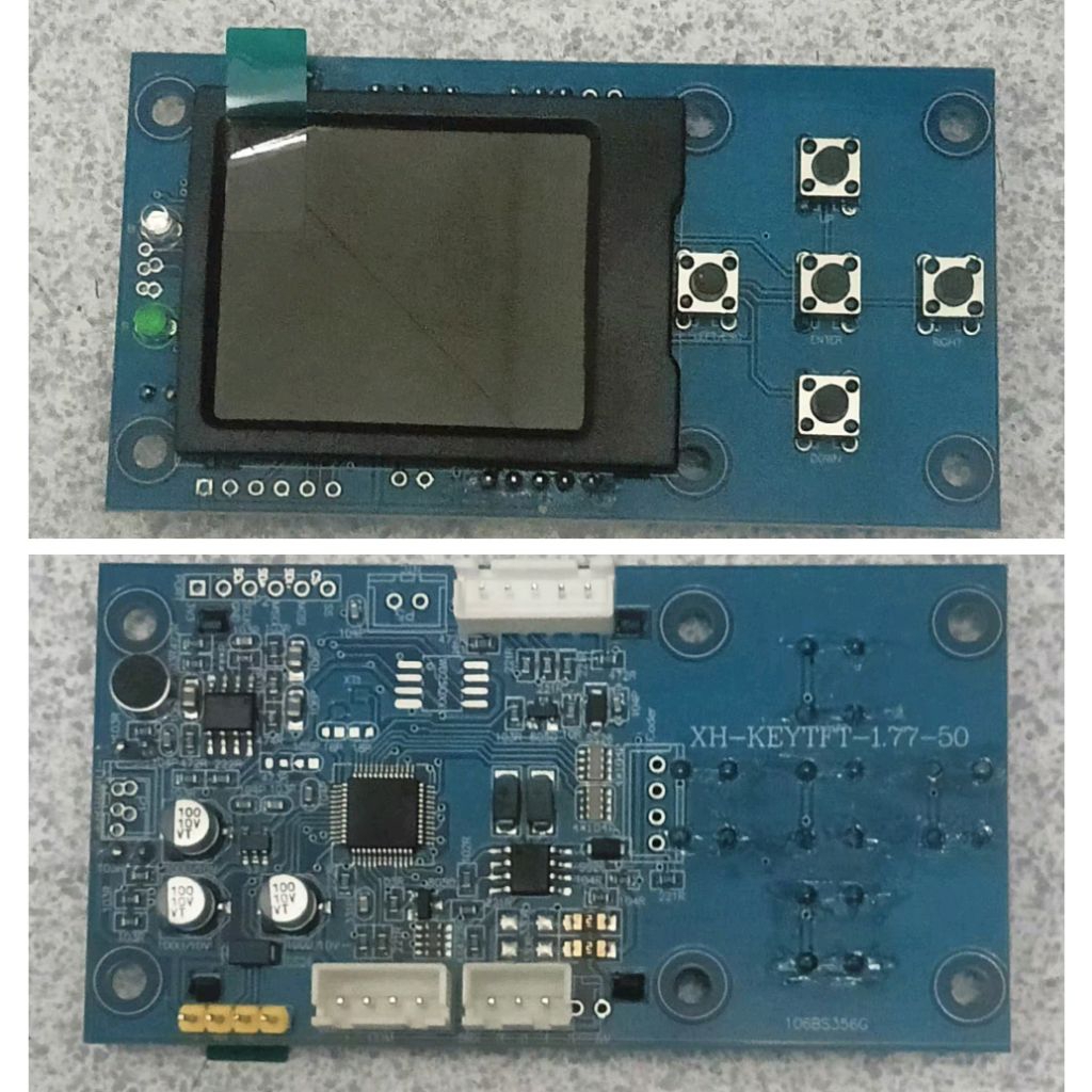 Layar display beam 300 pcb beam mainboard beam