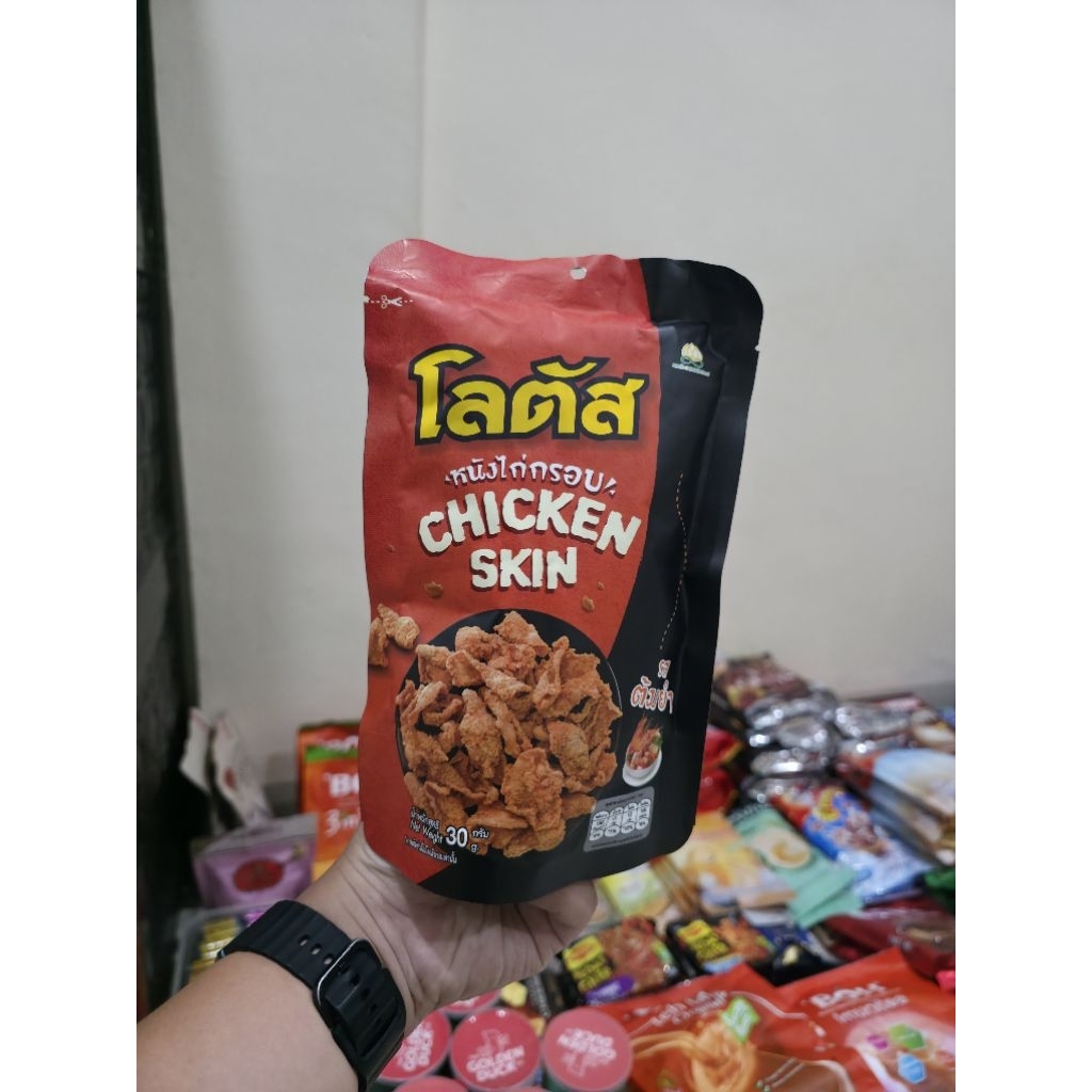 

(READYSTOCK) DORKBUA CHICKEN SKIN THAILAND