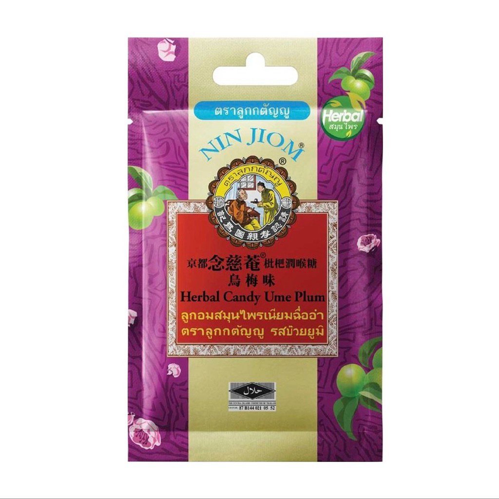 

Permen Pelega Tenggorokan Obat Batuk Nin Jiom Herbal Candy