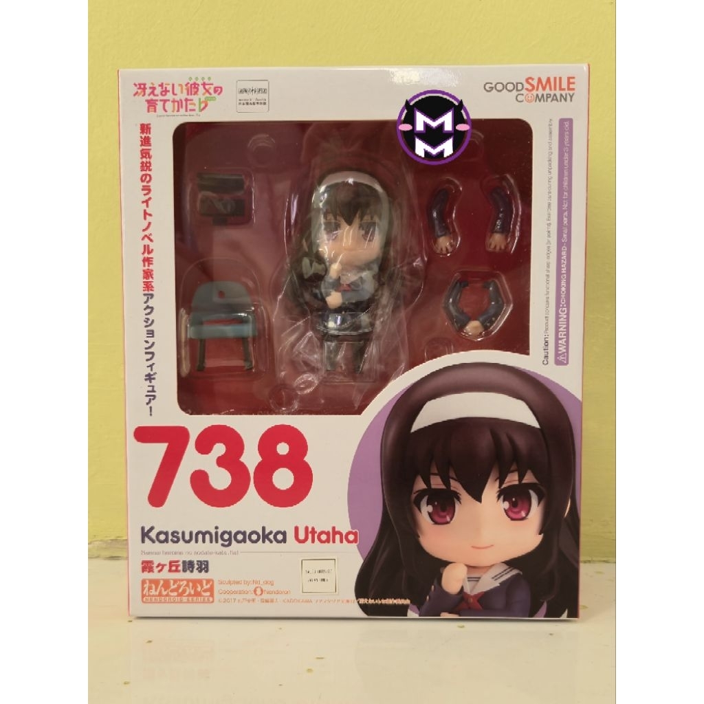Nendoroid Kasumigaoka Utaha
