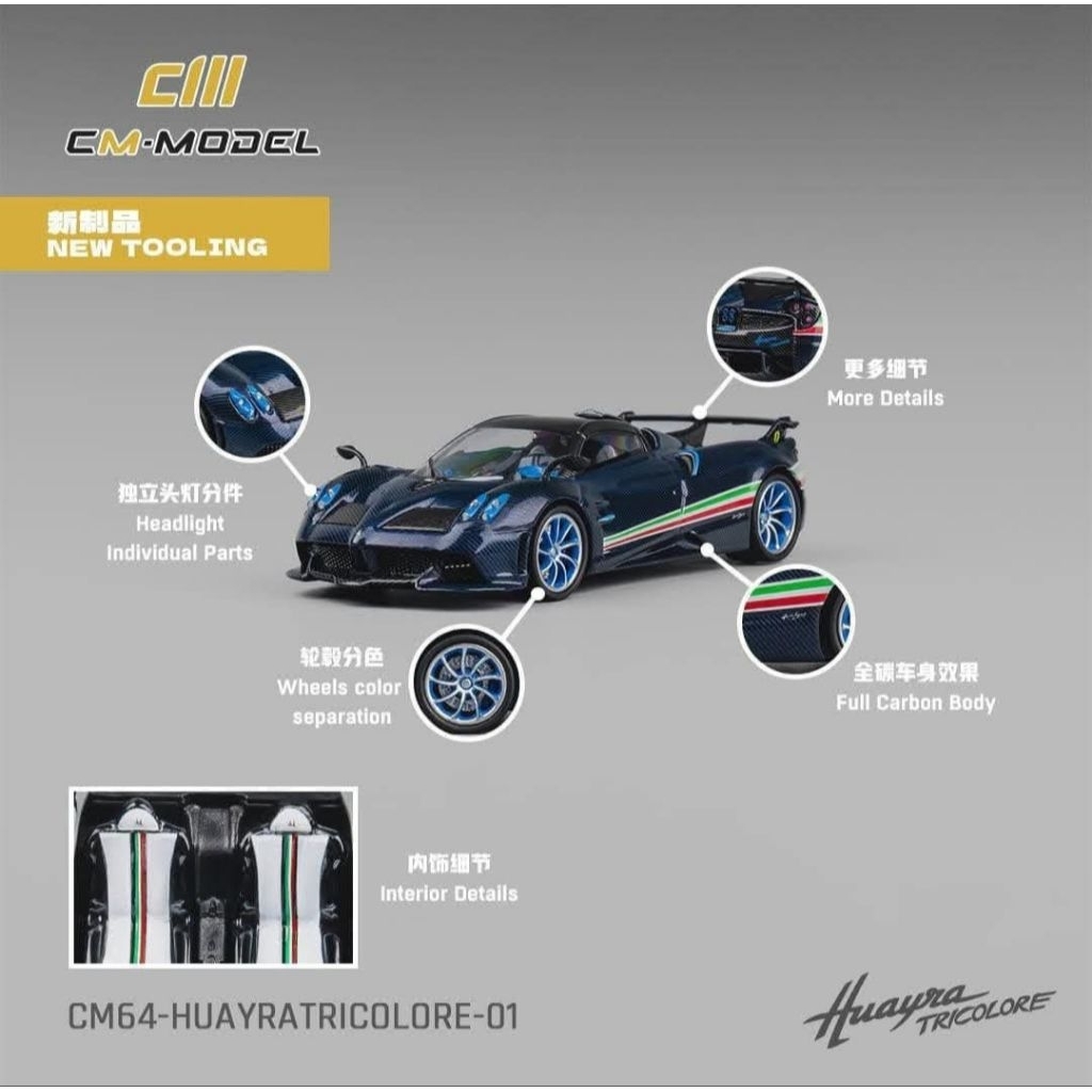 CM Model Pagani Huayra Tricolore