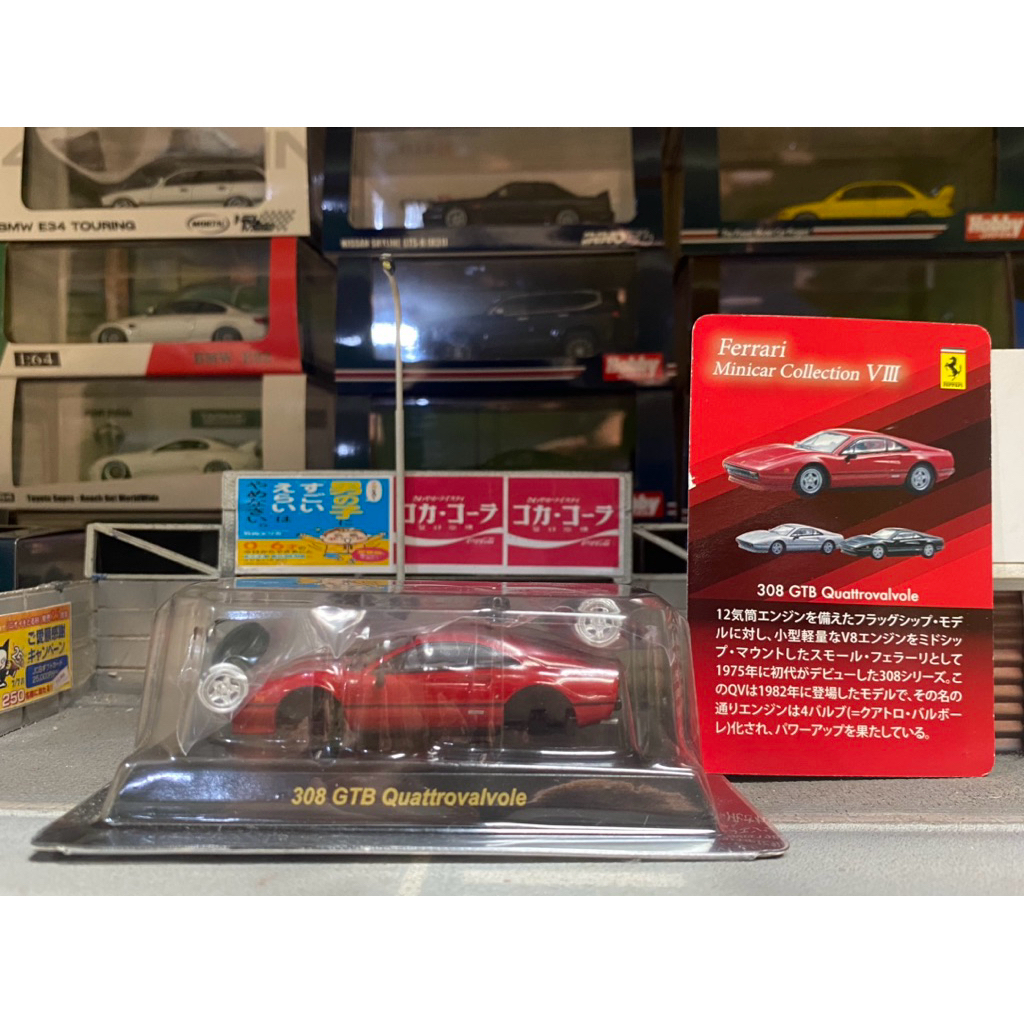 Kyosho64 - Ferrari 308 GTB Quattrovalvole