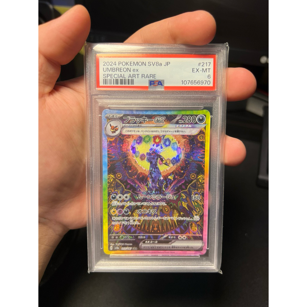 KARTU POKEMON CARD PSA6 UMBREON SR SAR MOONBREON