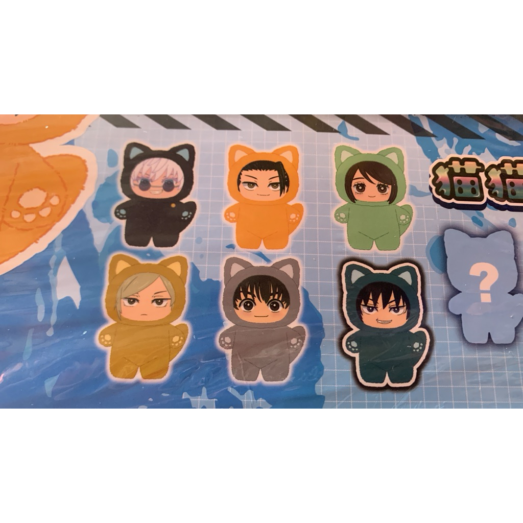 EAKI X JUJUTSU KAISEN BLIND BOX jjk cat ear plushie