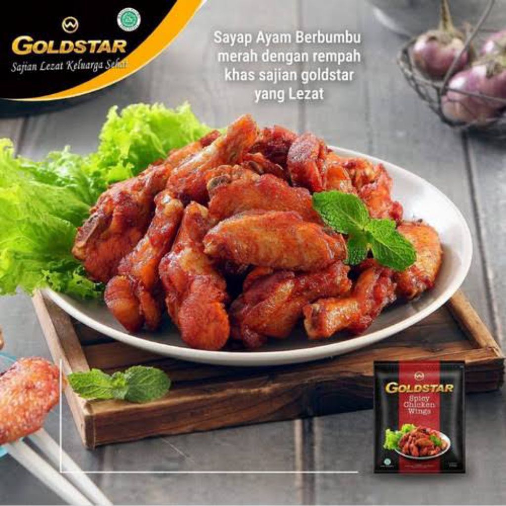 

Goldstar Spicy Wings 500gr