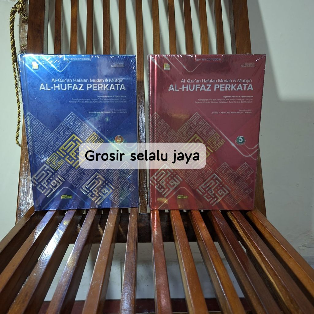 Al Quran Al Hufaz Perkata A5 - Hufaz Hafalan Perkata