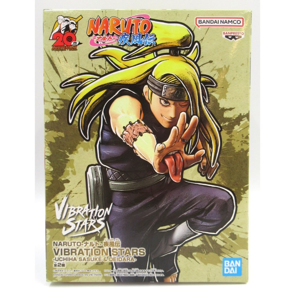 Banpresto Vibration Stars - Deidara