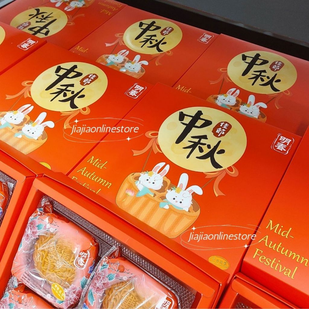 

Mooncake Malaysia Premium Yue Bing Box Mooncake Box Kue Bulan Malaysia