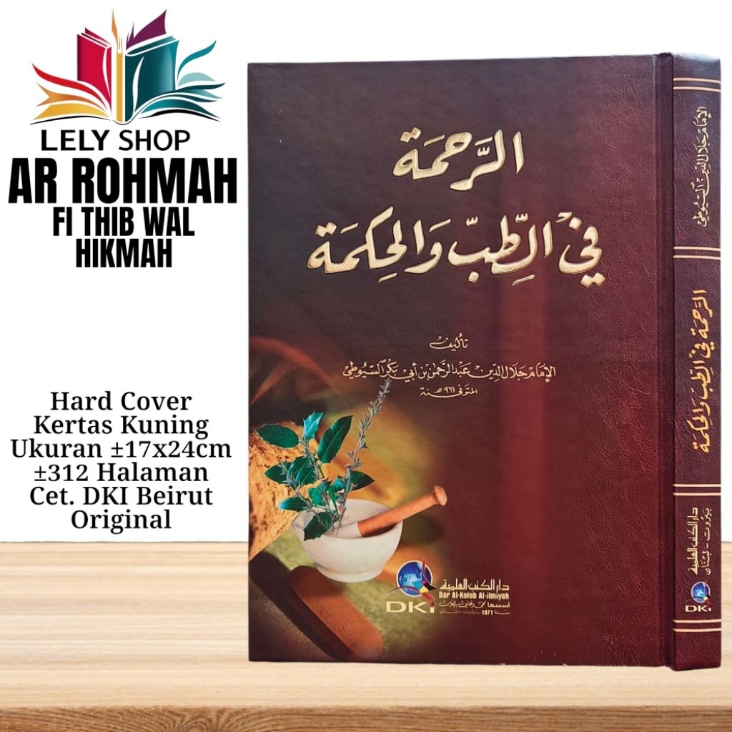 Buku Kitab AR ROHMAH RAHMAH FI THIB TIB WAL HIKMAH Imam Syuyuti Suyuti Sayuti Tentang Pengobatan Car