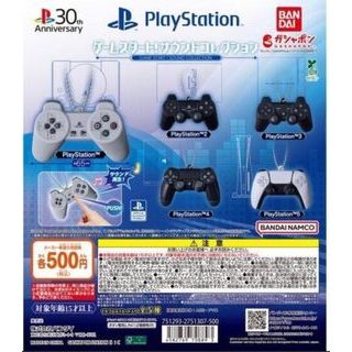 Playstation Gachapon  Gashapon Jepang Original  Bandai