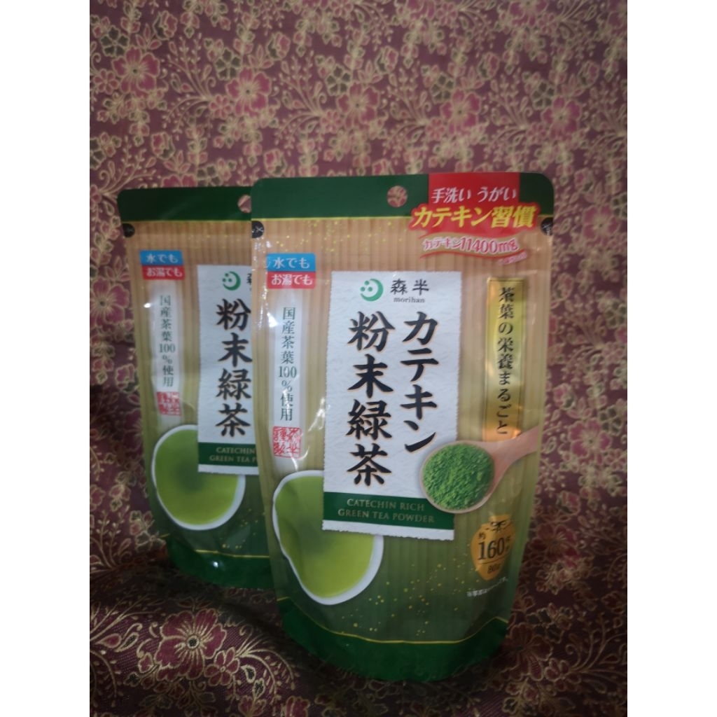 

catechin rich green yea powder