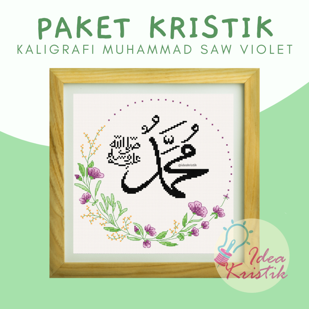 Paket Sulam Kristik Kaligrafi Muhammad SAW Violet