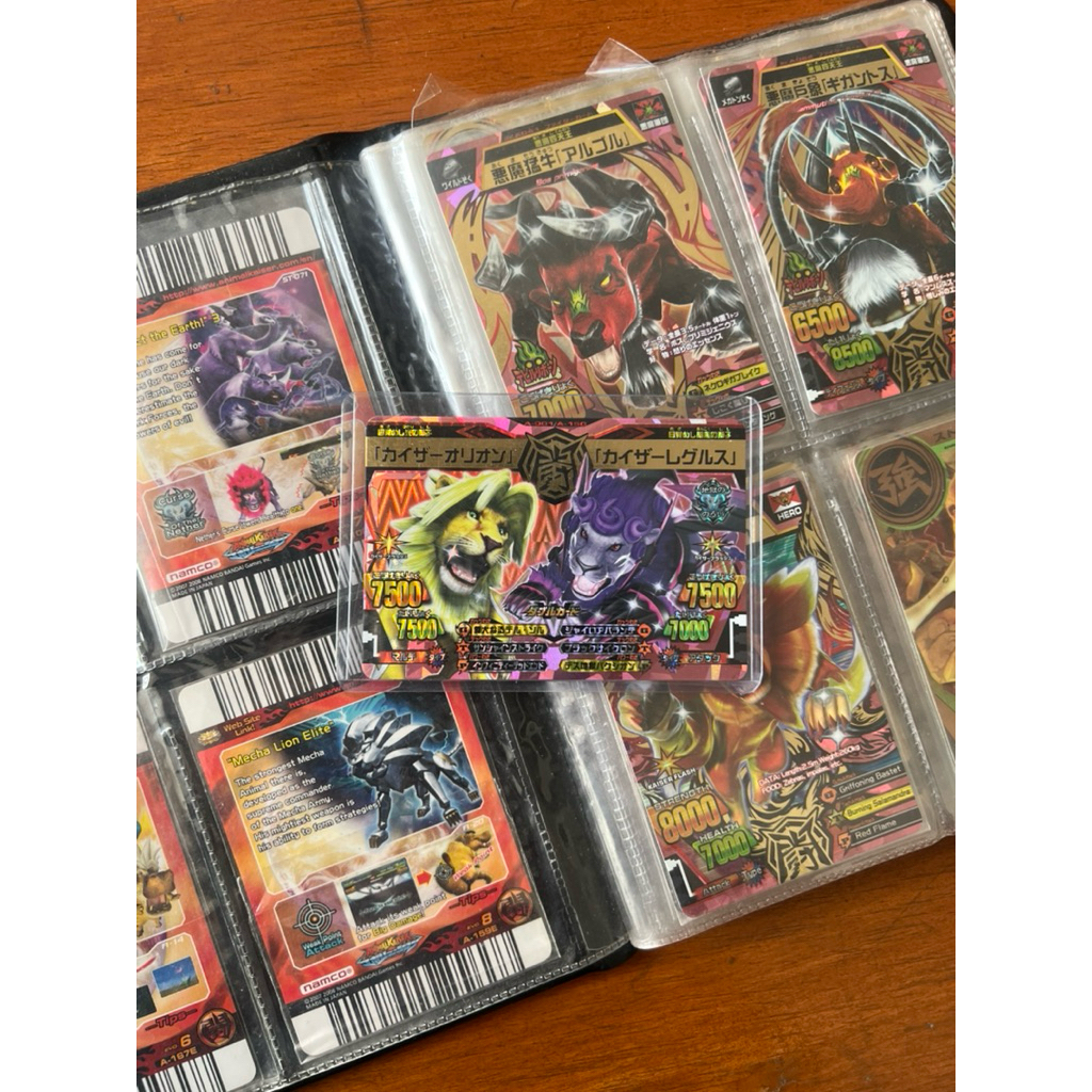 Kartu Ultra Rare Kaiser Celeo VS Kaiser Regulus Animal Kaiser Japan