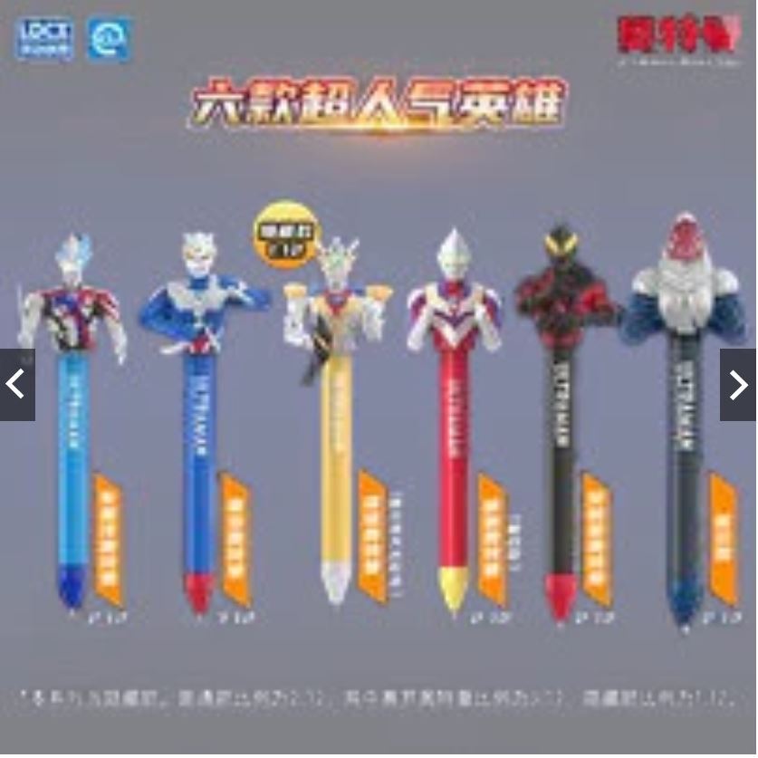 

Pulpen Karakter Ultraman Battle Pen - Ultraman - Battle Pen - Blind Box