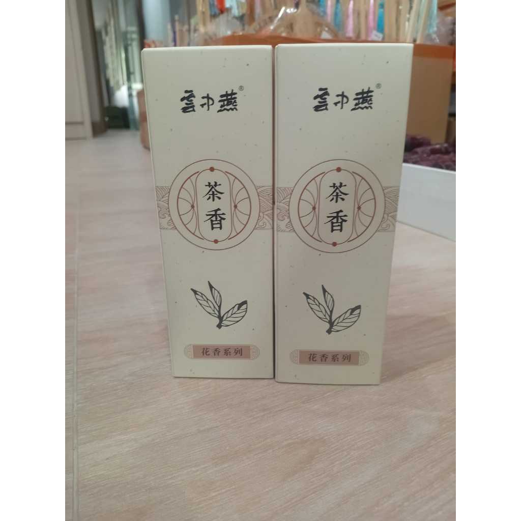 

Tinta Hitam Kaligrafi 250gr untuk kaligrafi, lukisan dan seni tulisan lain nya