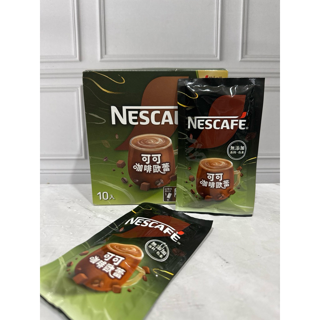 

[Ecer 1pc] Nescafe cocoa cafe au lait