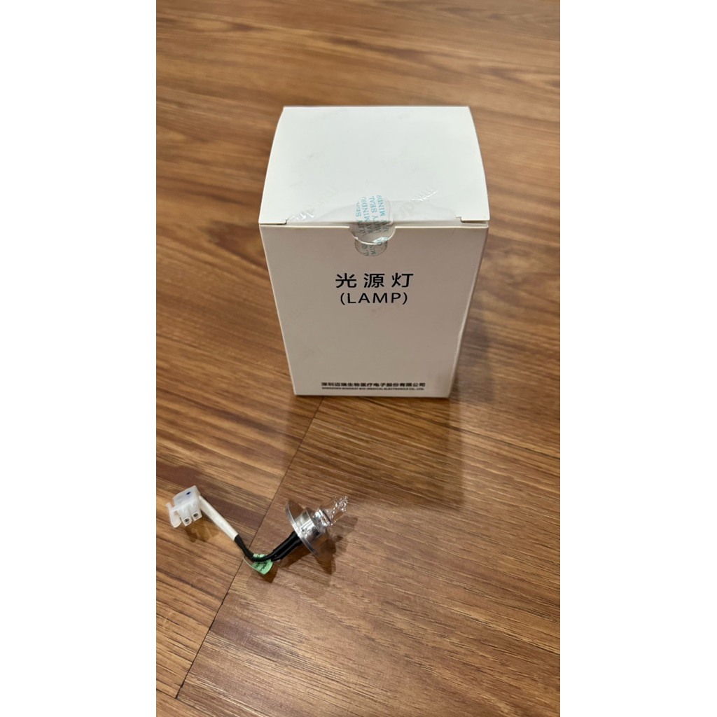 LAMPU MINDRAY BA-88A