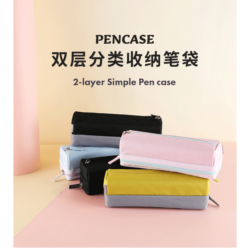 

Kokuyo Tempat Pensil Double Layer Pen Case WSG-PC252