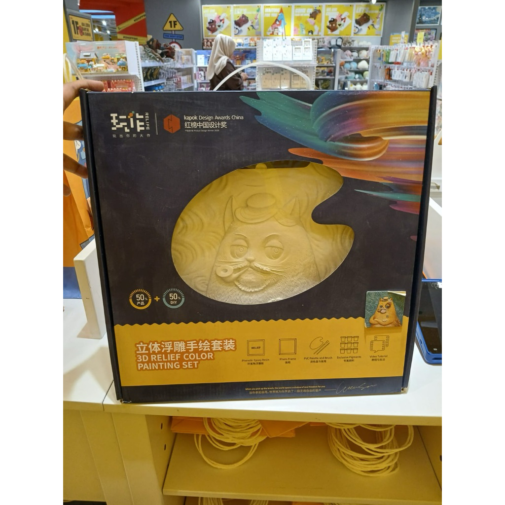 

painting set OhSome size besar