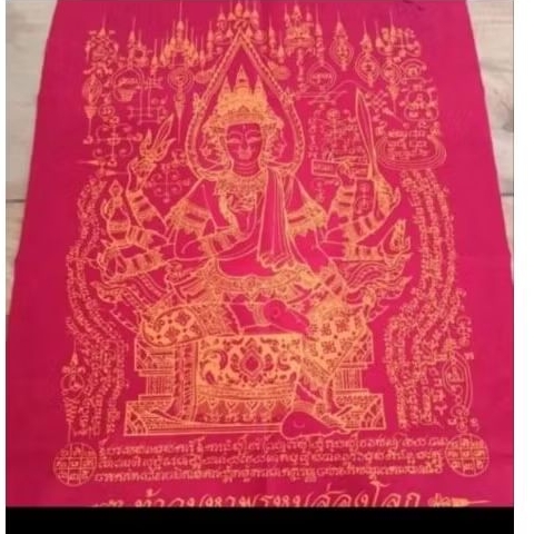 YANT PHRA PHROM SUPPORT LUCKY AND PROTECTION